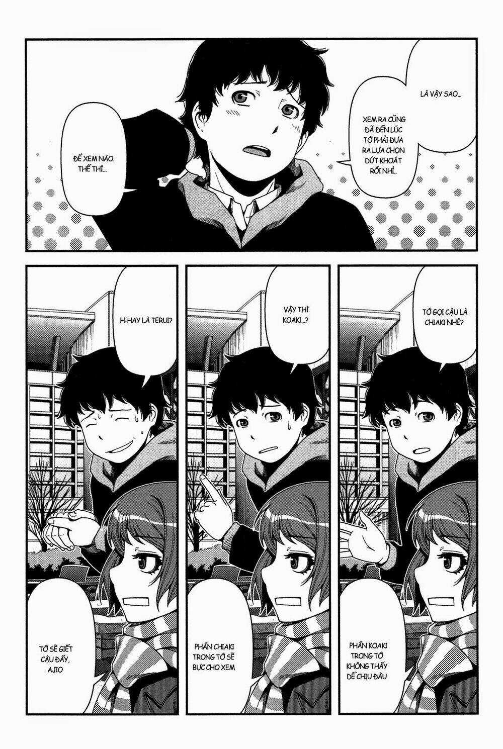 Uwagaki Chapter 20.1 trang 4