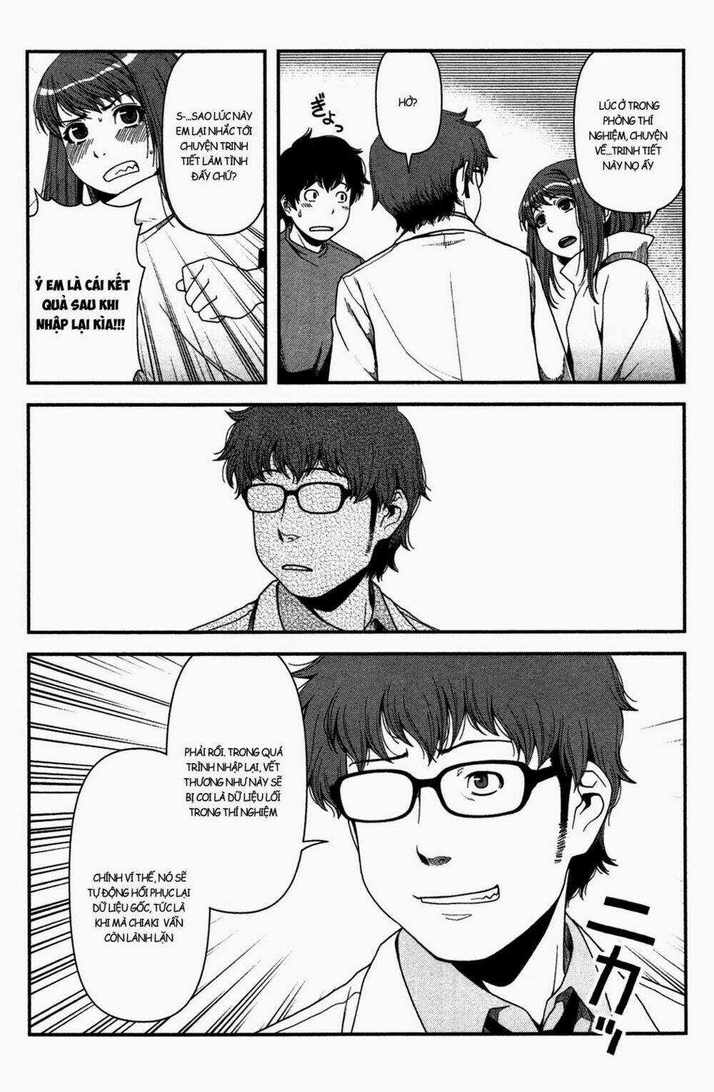 Uwagaki Chapter 20 trang 11