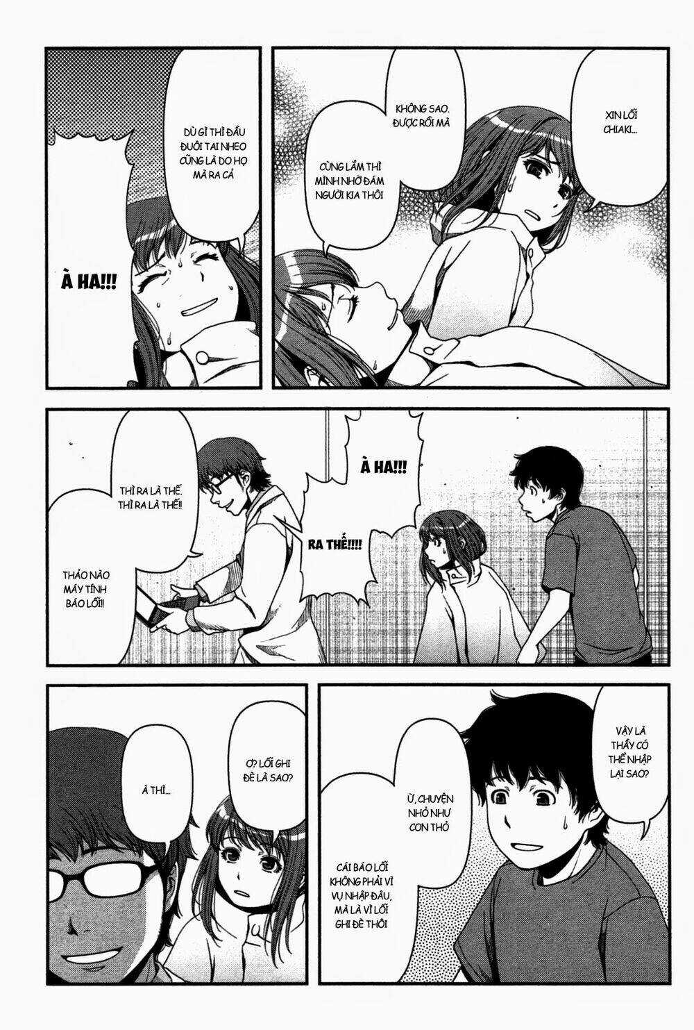 Uwagaki Chapter 20 trang 16