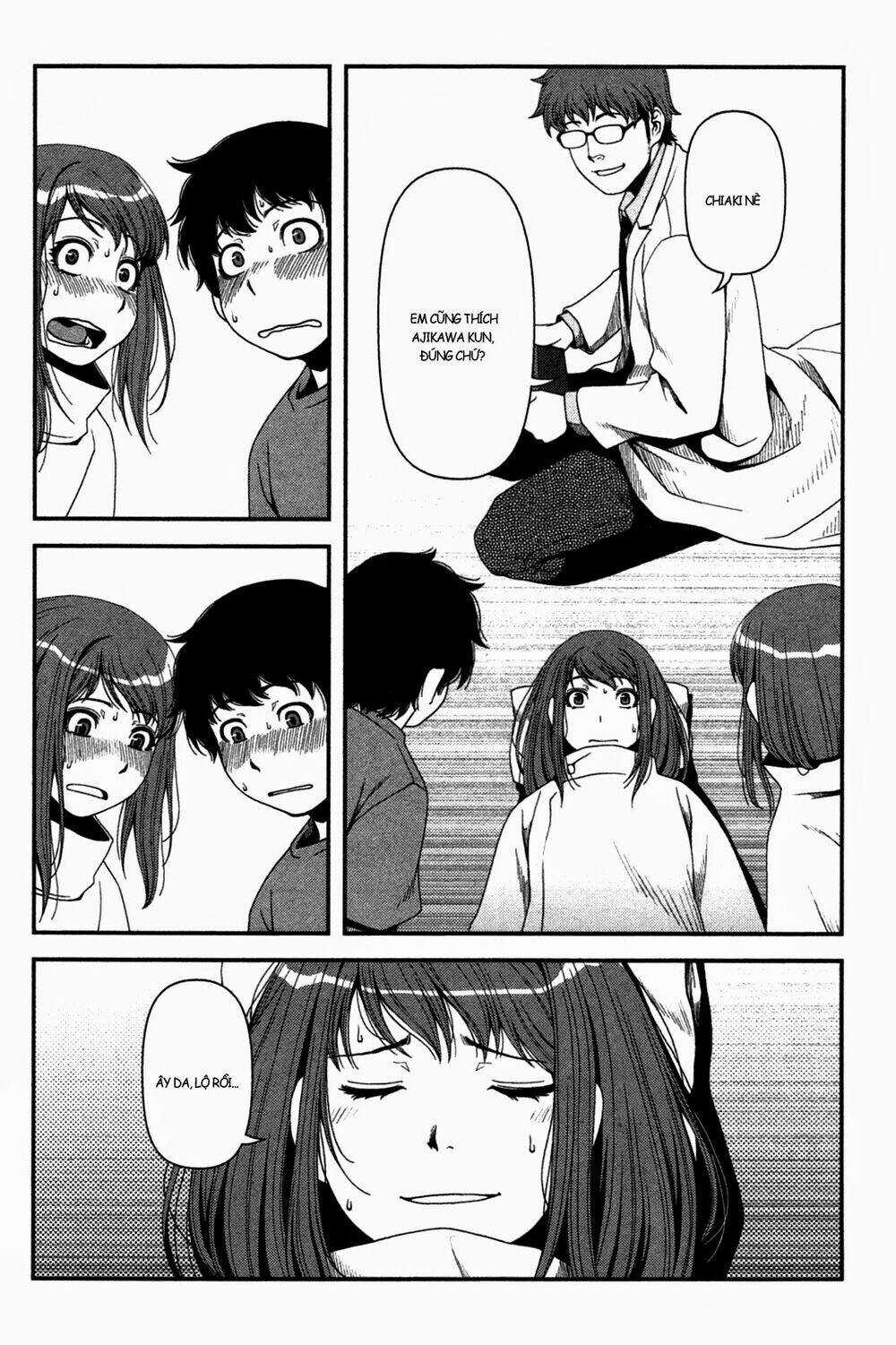 Uwagaki Chapter 20 trang 17