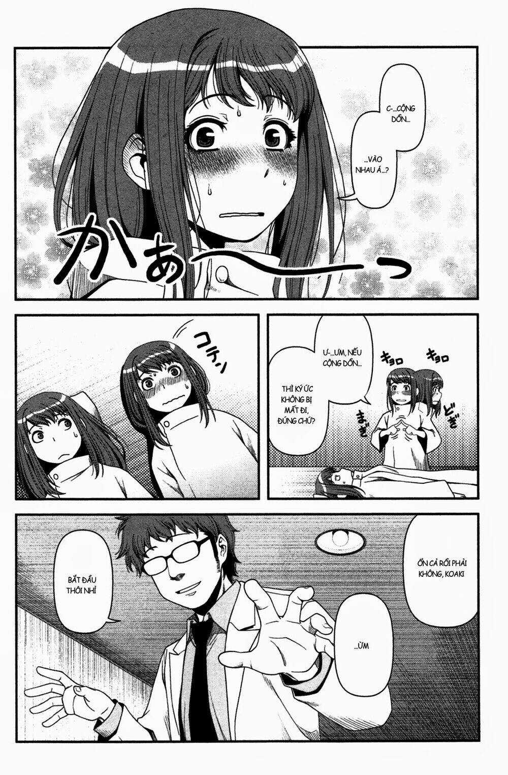 Uwagaki Chapter 20 trang 21