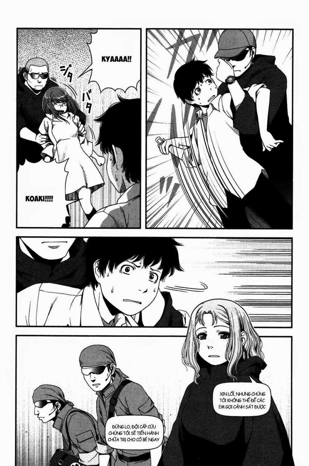 Uwagaki Chapter 20 trang 3