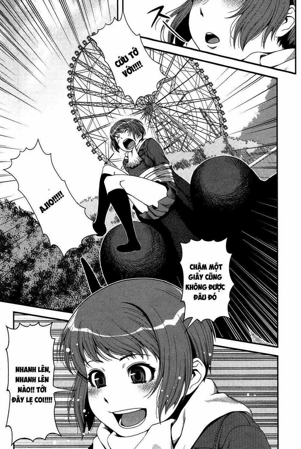 Uwagaki Chapter 21 trang 21