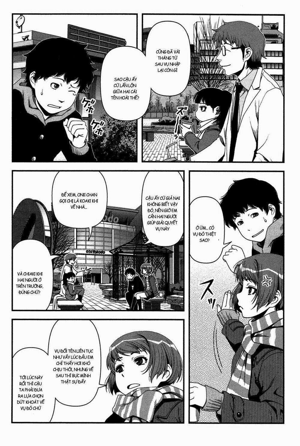 Uwagaki Chapter 21 trang 3