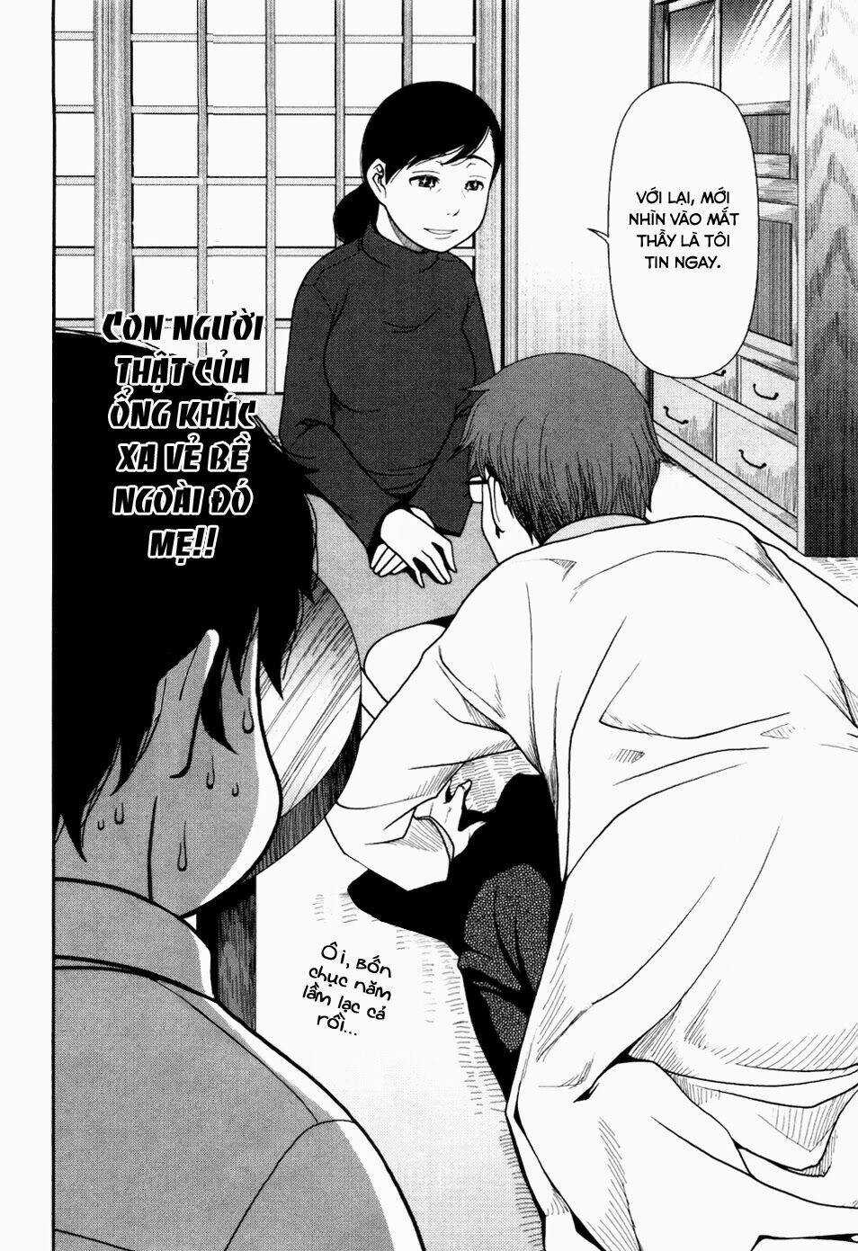 Uwagaki Chapter 22 trang 13