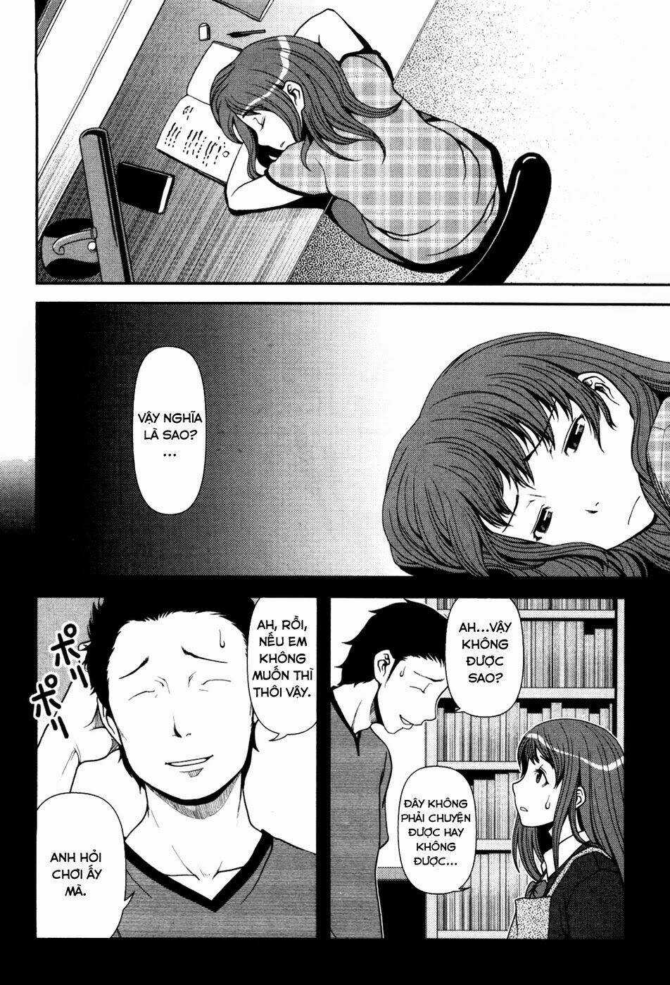 Uwagaki Chapter 22 trang 19