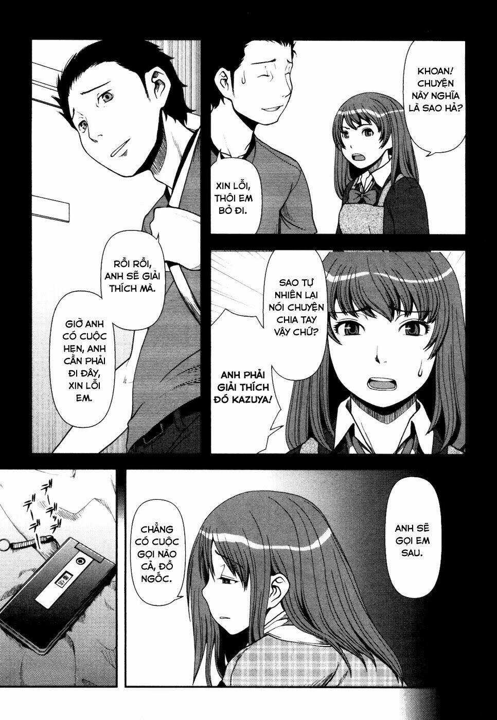 Uwagaki Chapter 22 trang 20