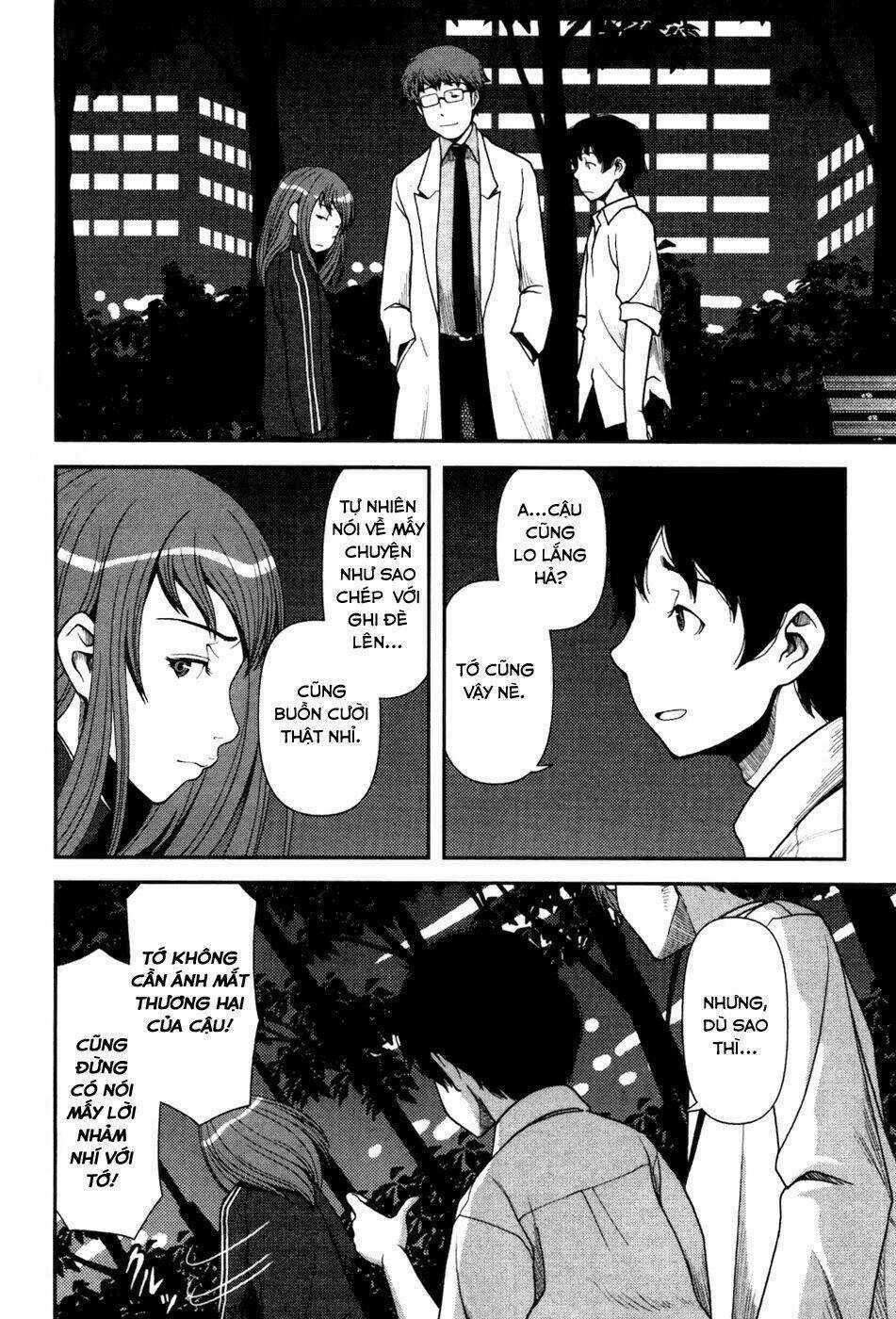 Uwagaki Chapter 22 trang 25