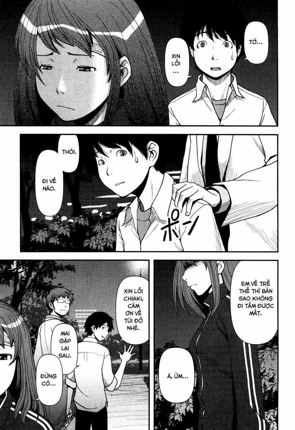 Uwagaki Chapter 22 trang 26