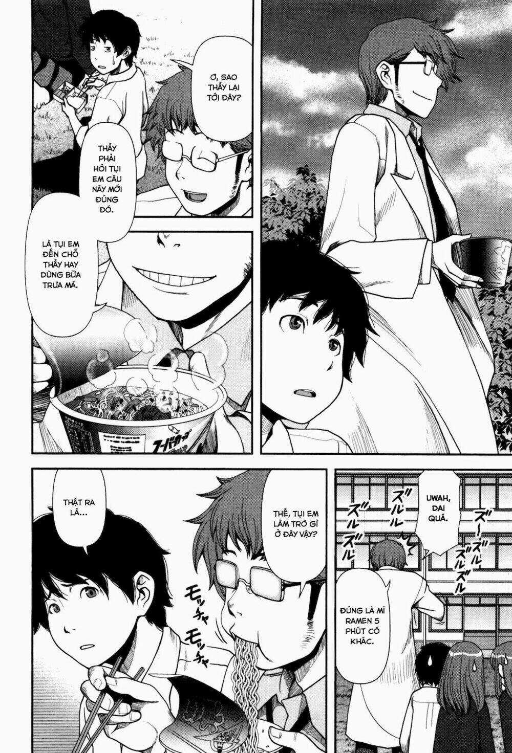 Uwagaki Chapter 3 trang 11