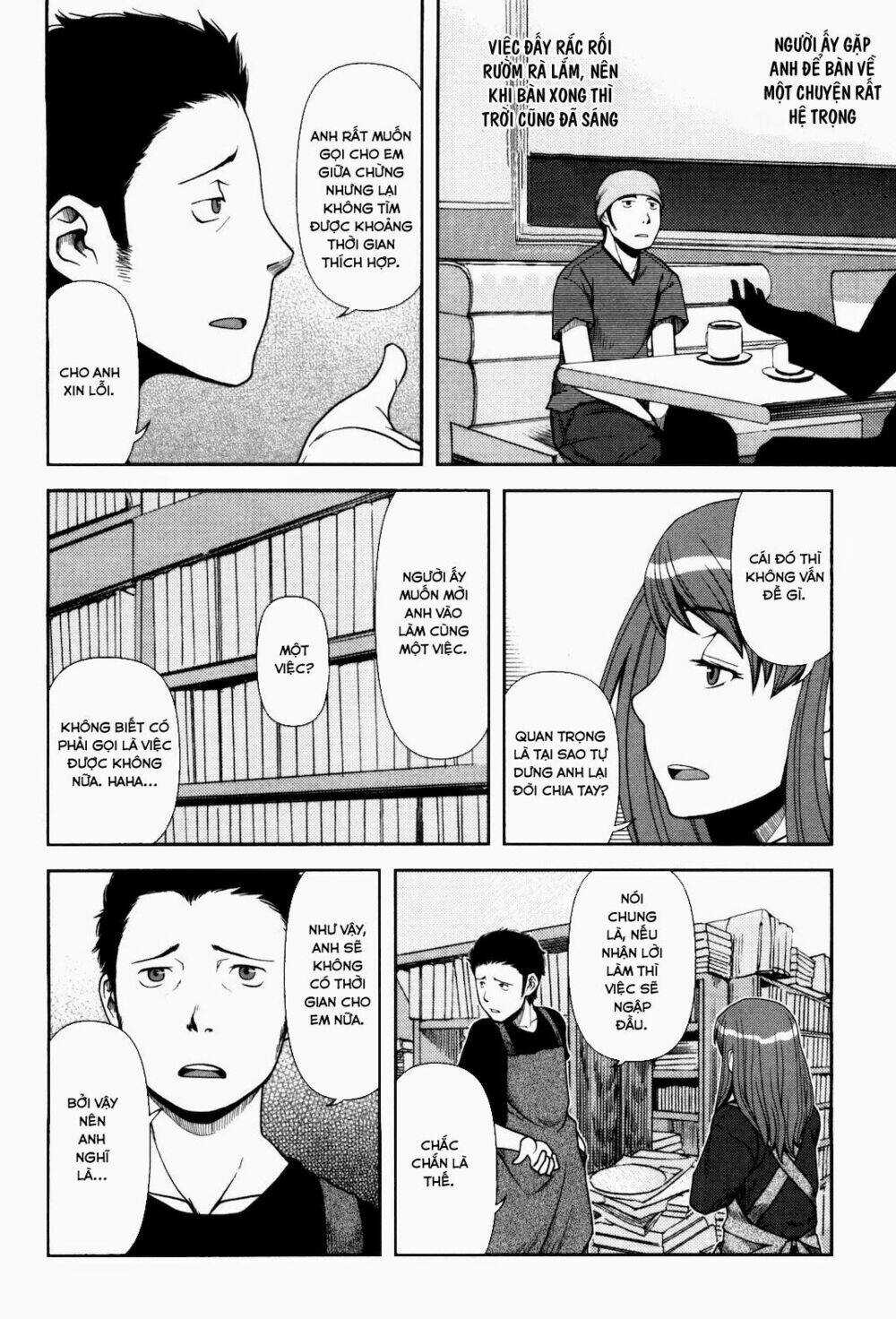 Uwagaki Chapter 3 trang 17