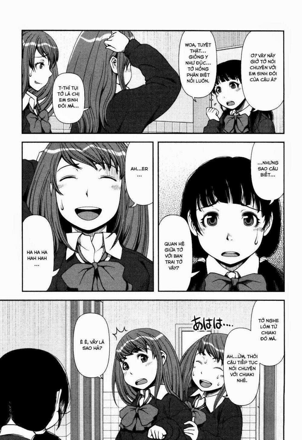 Uwagaki Chapter 3 trang 2