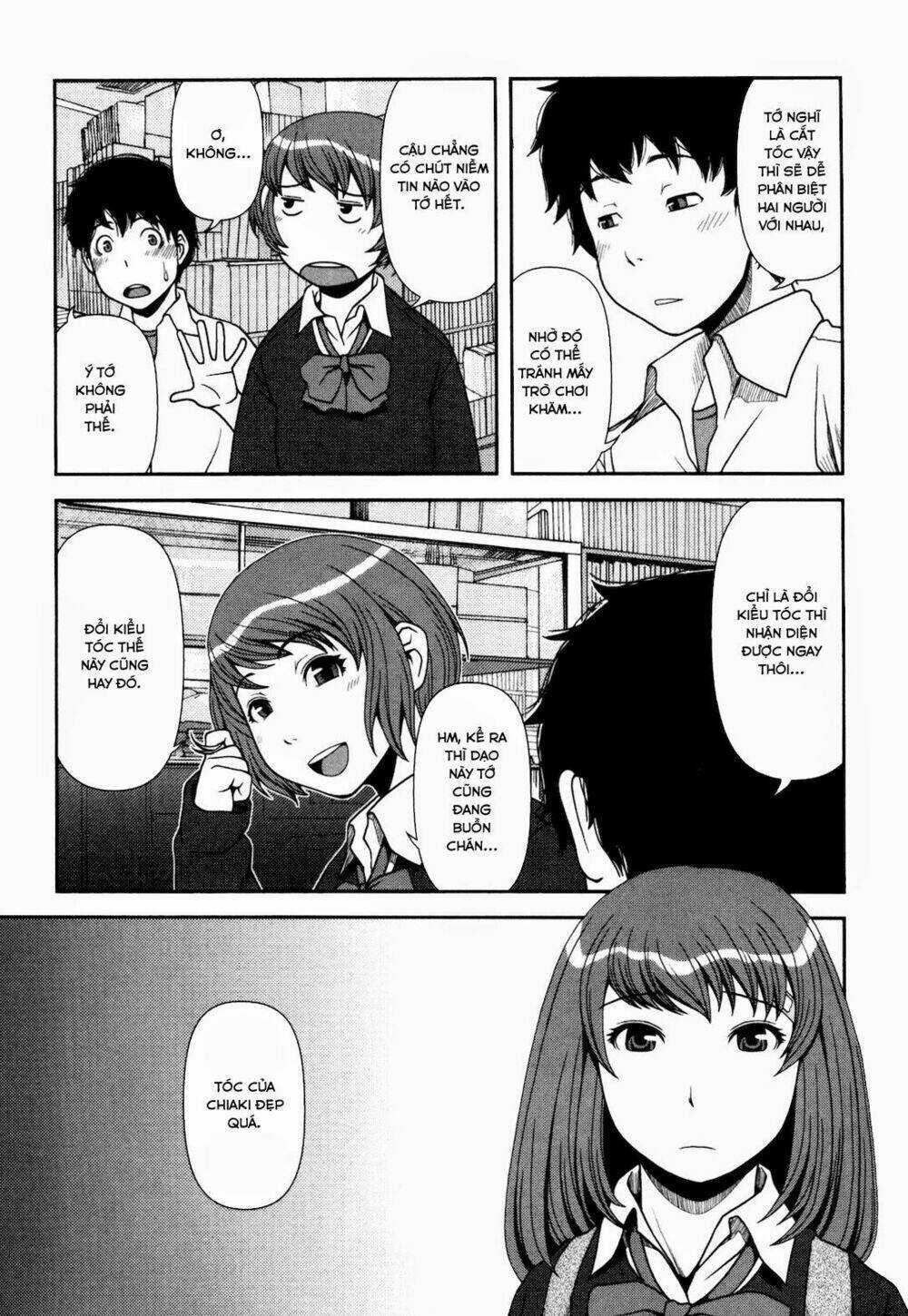 Uwagaki Chapter 3 trang 24