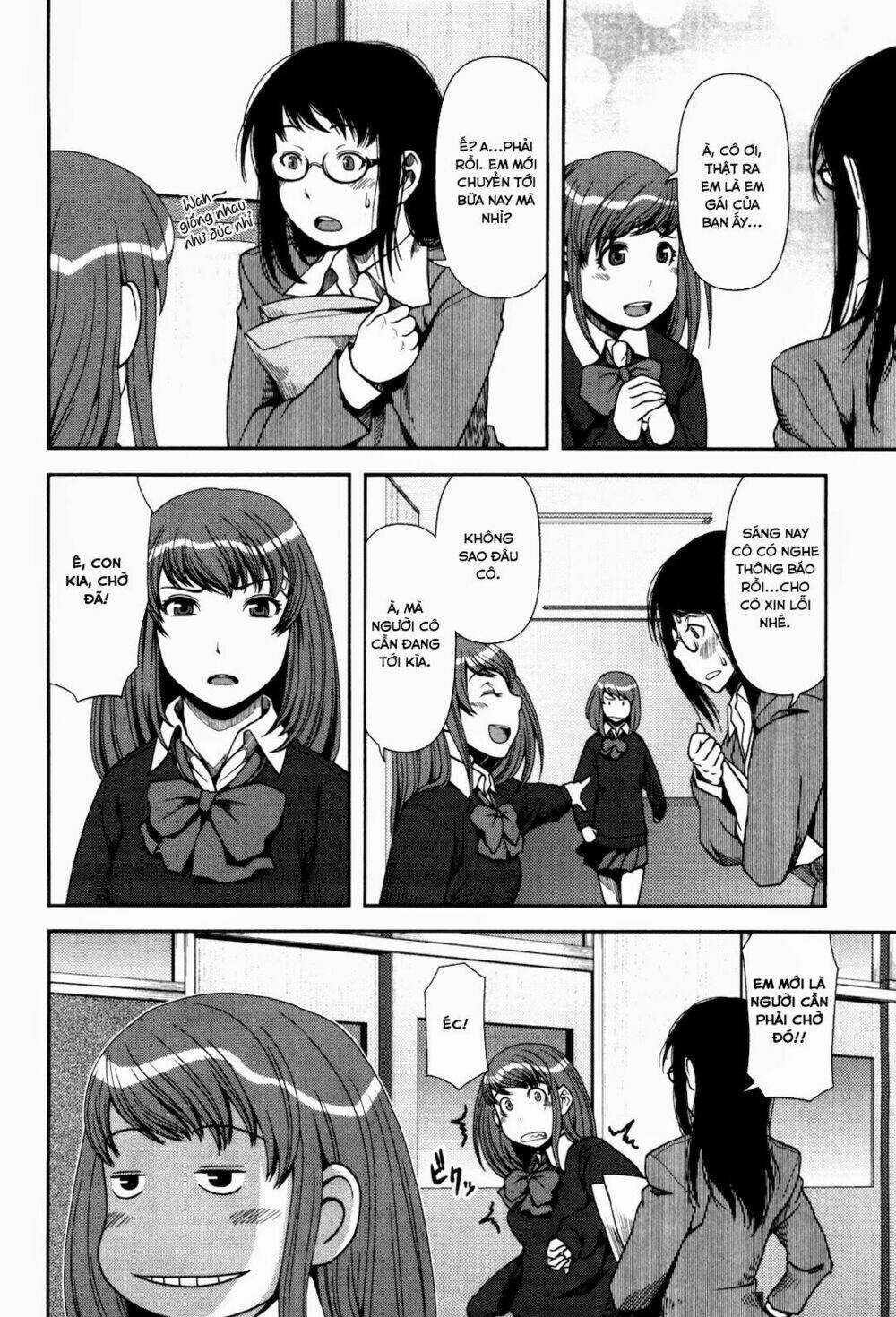 Uwagaki Chapter 3 trang 5