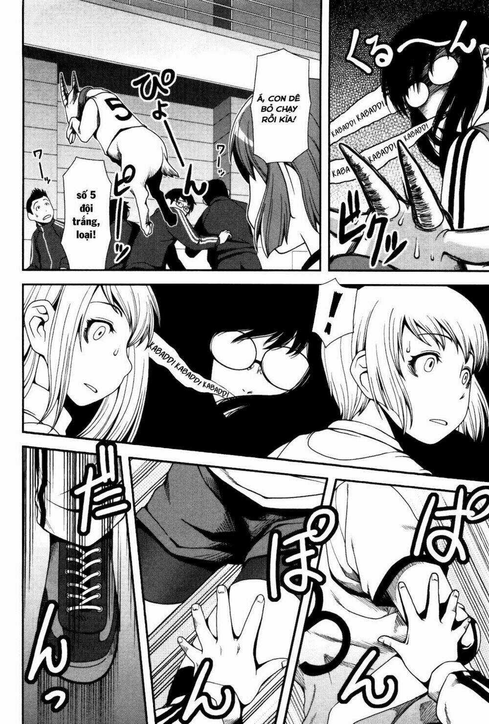 Uwagaki Chapter 5 trang 19