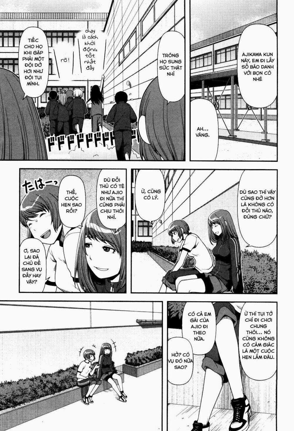 Uwagaki Chapter 5 trang 4