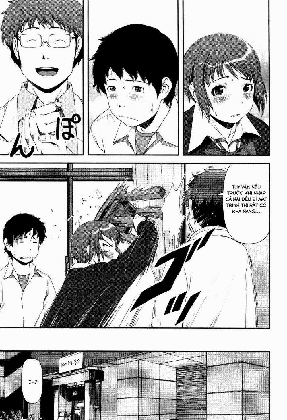 Uwagaki Chapter 6 trang 11