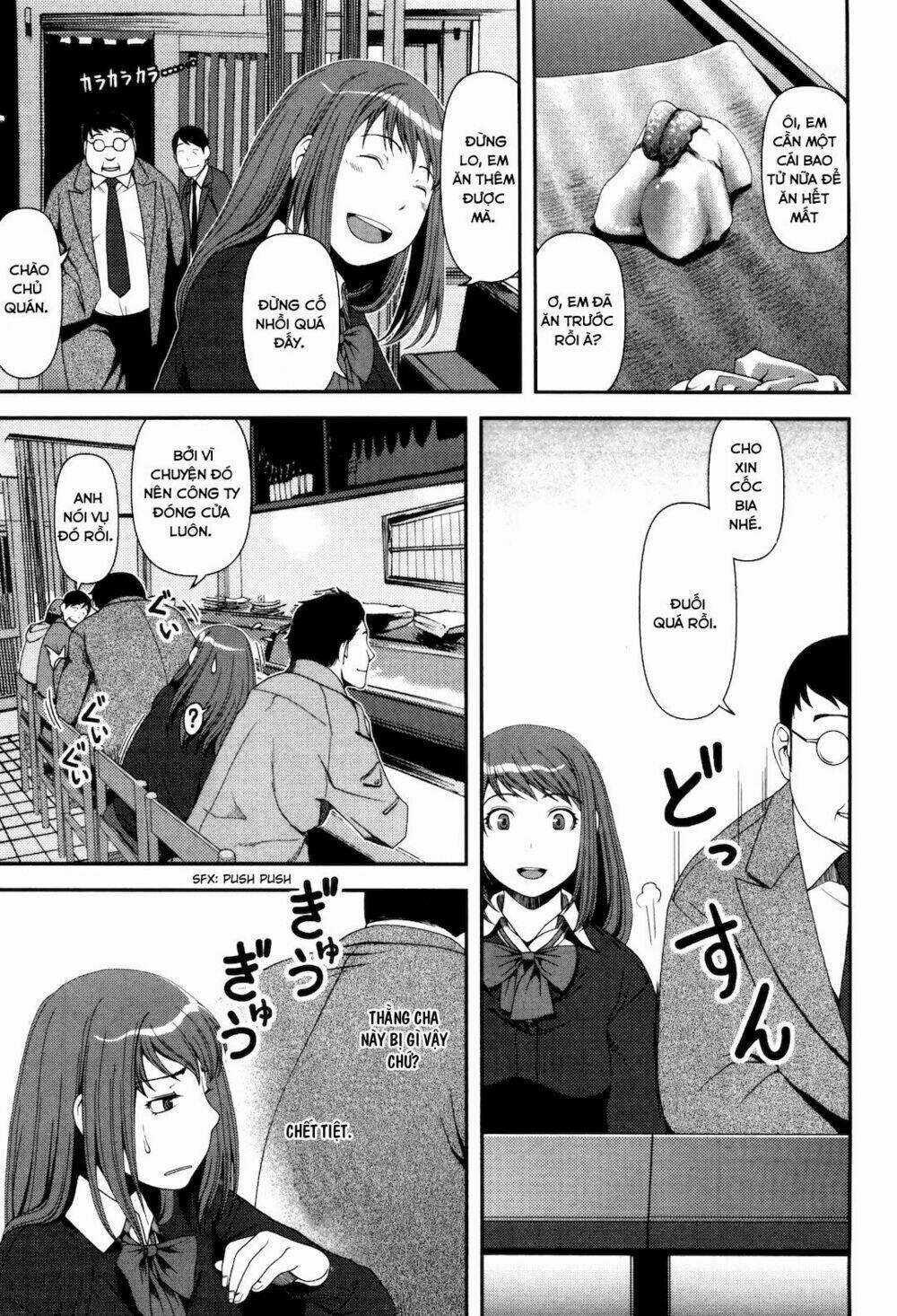 Uwagaki Chapter 6 trang 15
