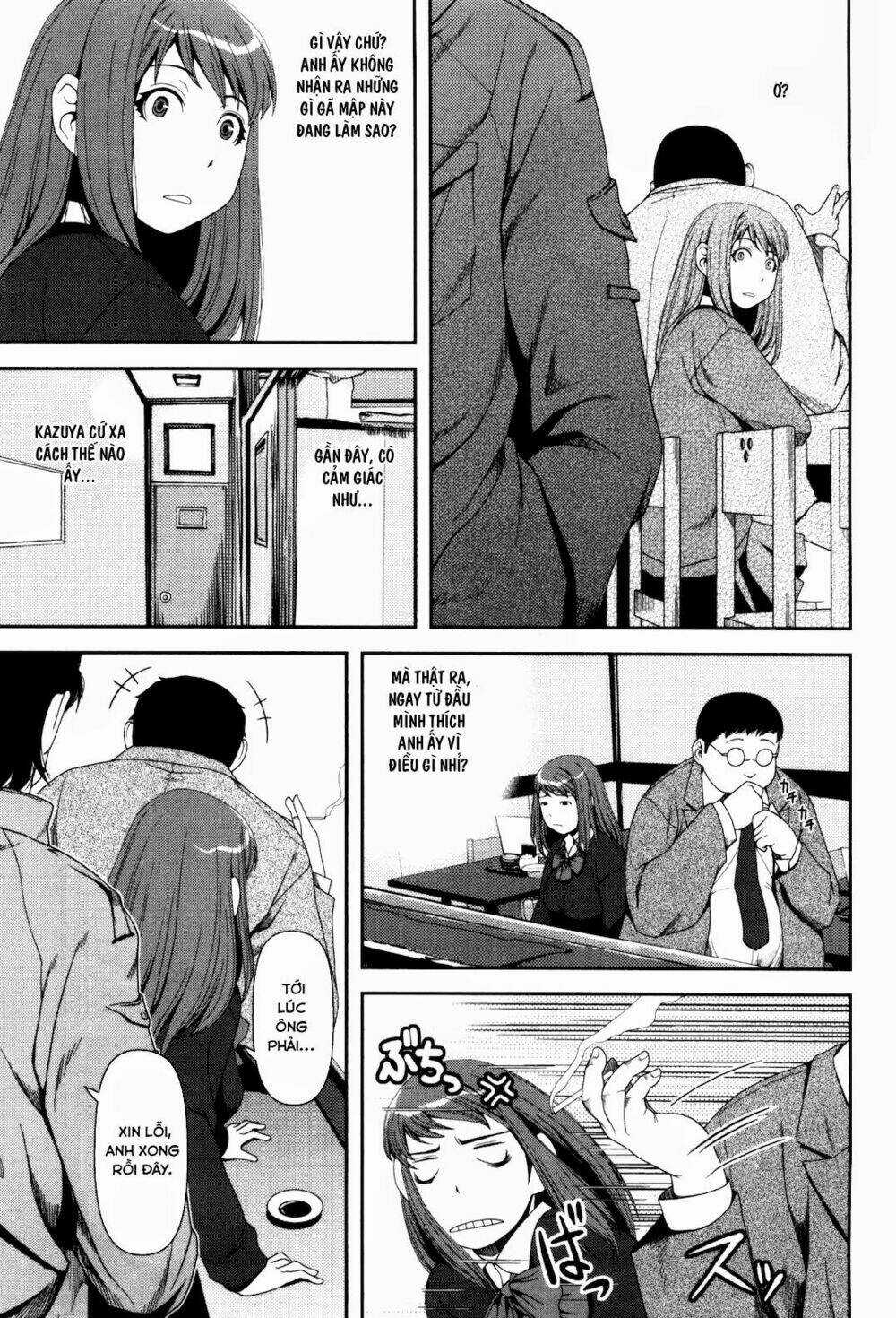 Uwagaki Chapter 6 trang 17