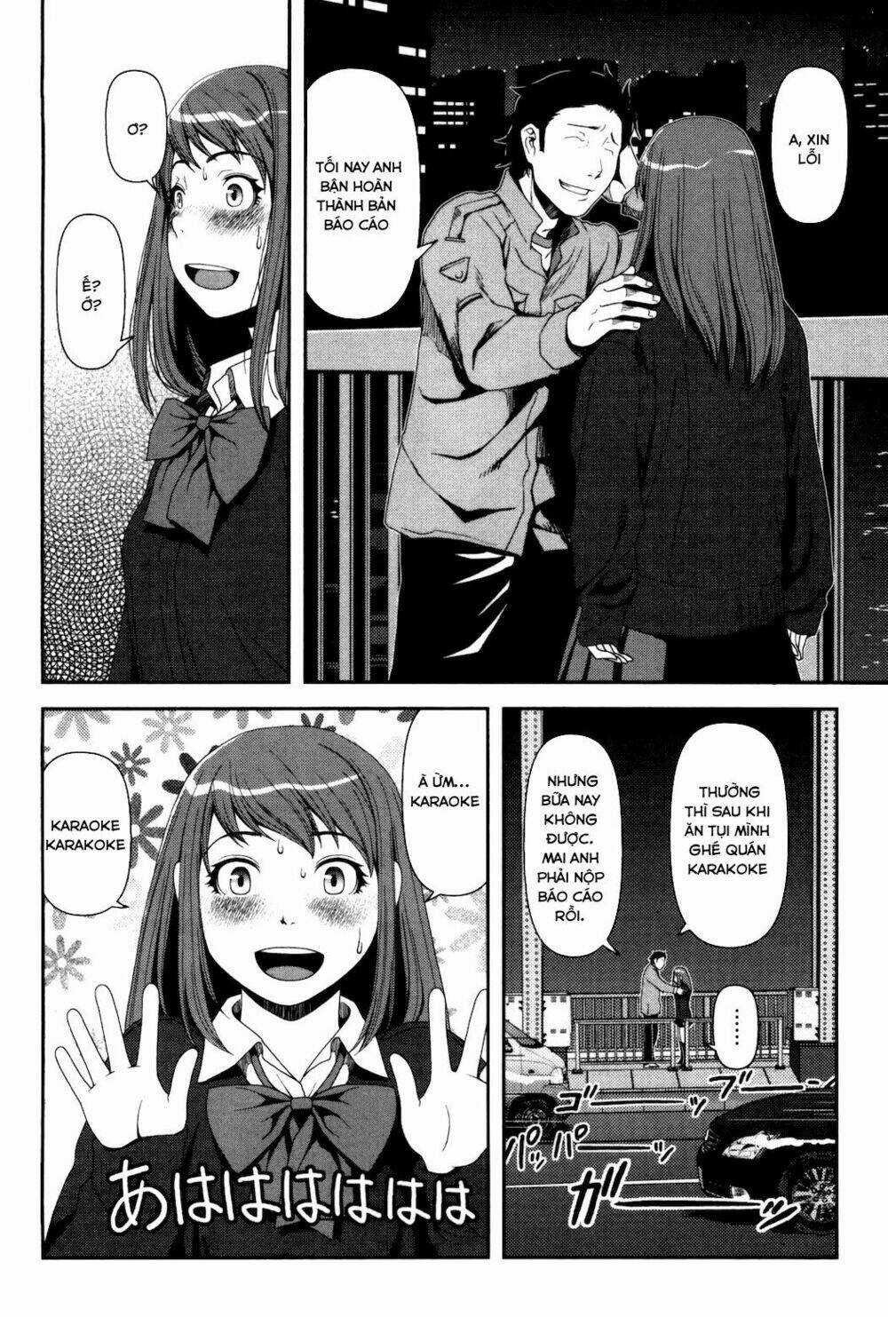 Uwagaki Chapter 6 trang 22