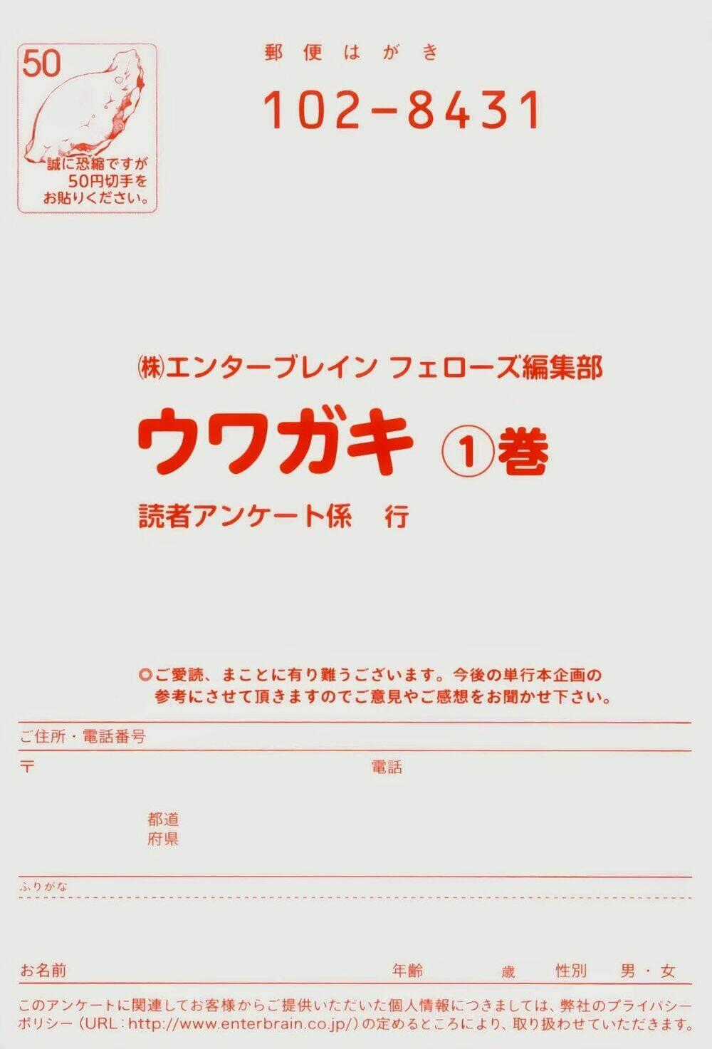 Uwagaki Chapter 6 trang 34