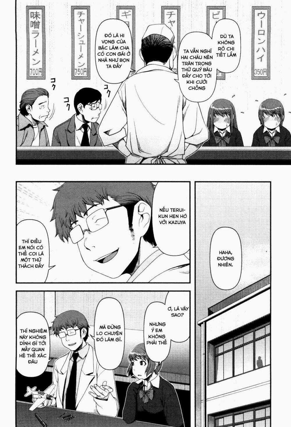 Uwagaki Chapter 6 trang 4