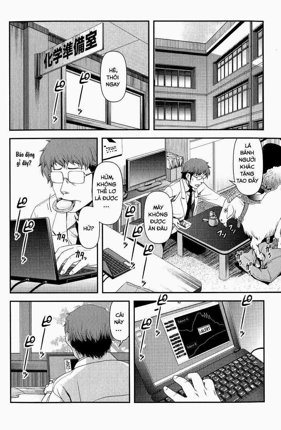 Uwagaki Chapter 7 trang 28