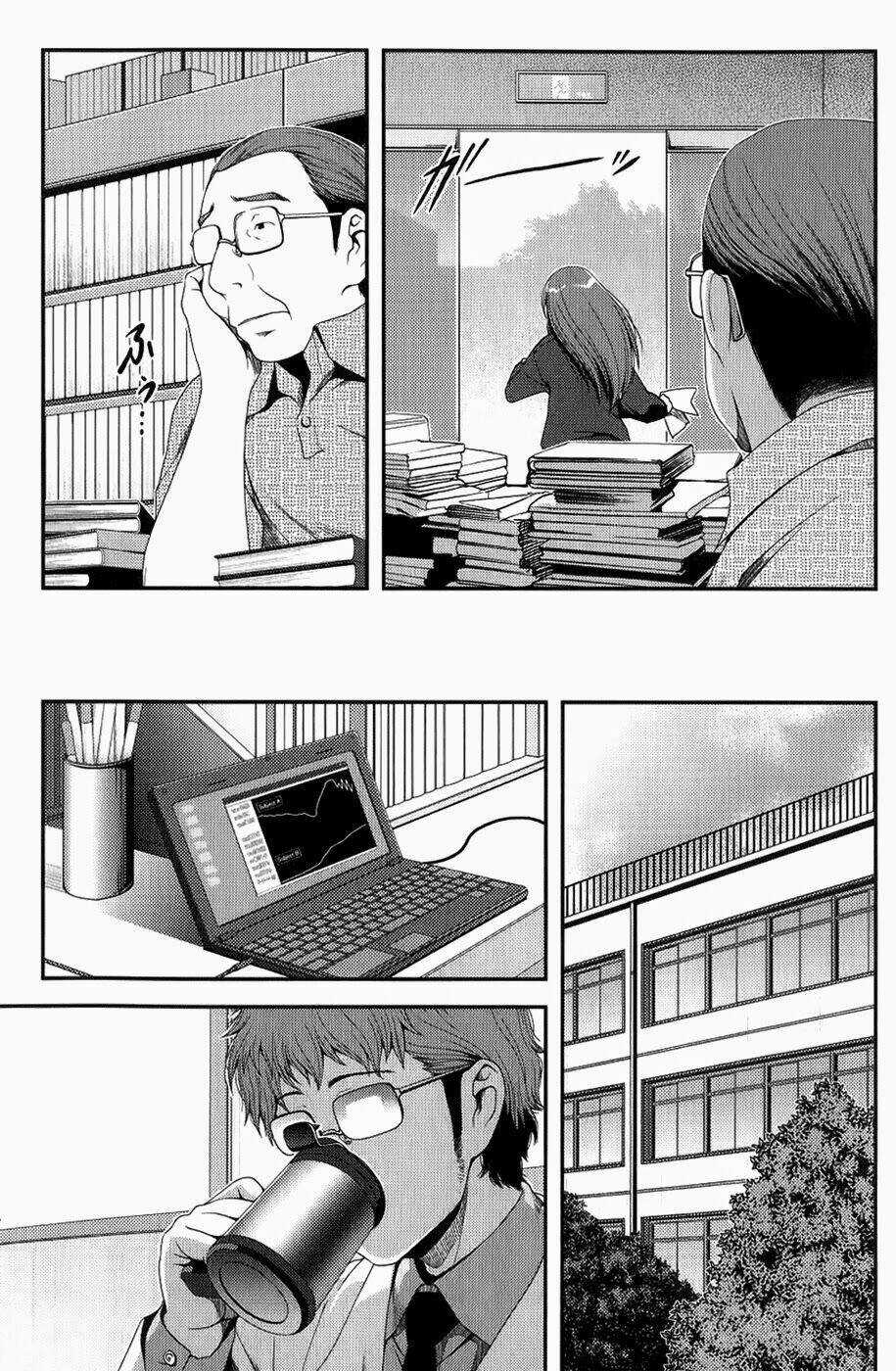 Uwagaki Chapter 7 trang 7