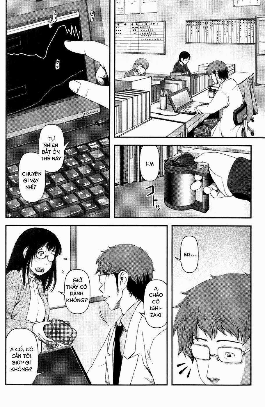 Uwagaki Chapter 7 trang 8