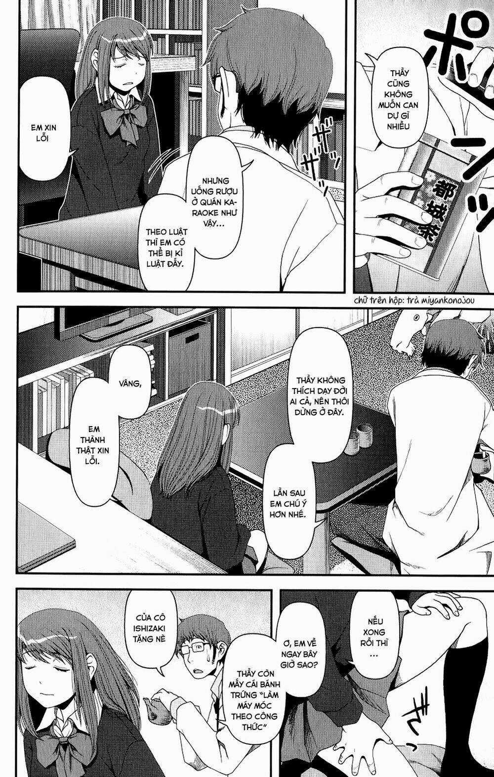 Uwagaki Chapter 8 trang 17