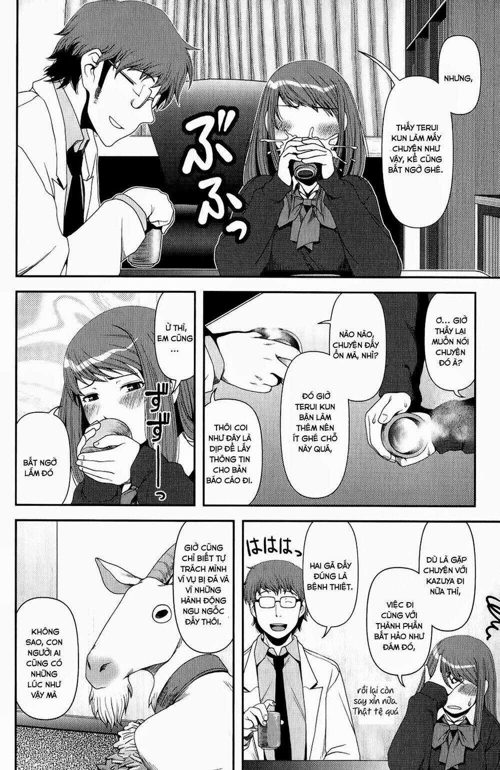 Uwagaki Chapter 8 trang 19