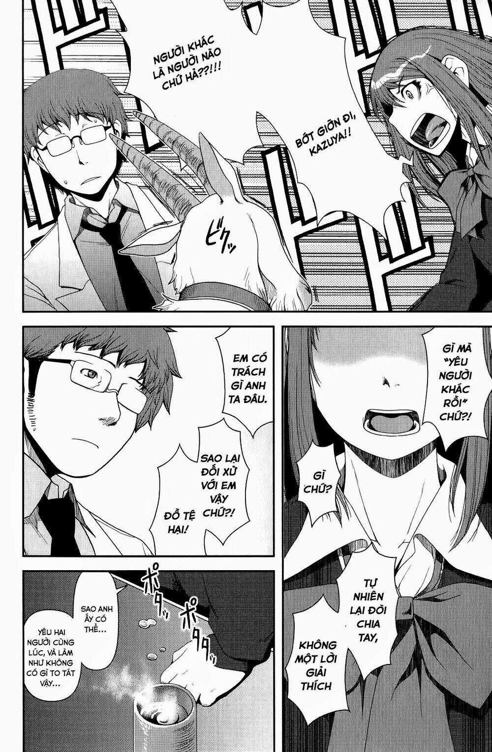 Uwagaki Chapter 8 trang 23