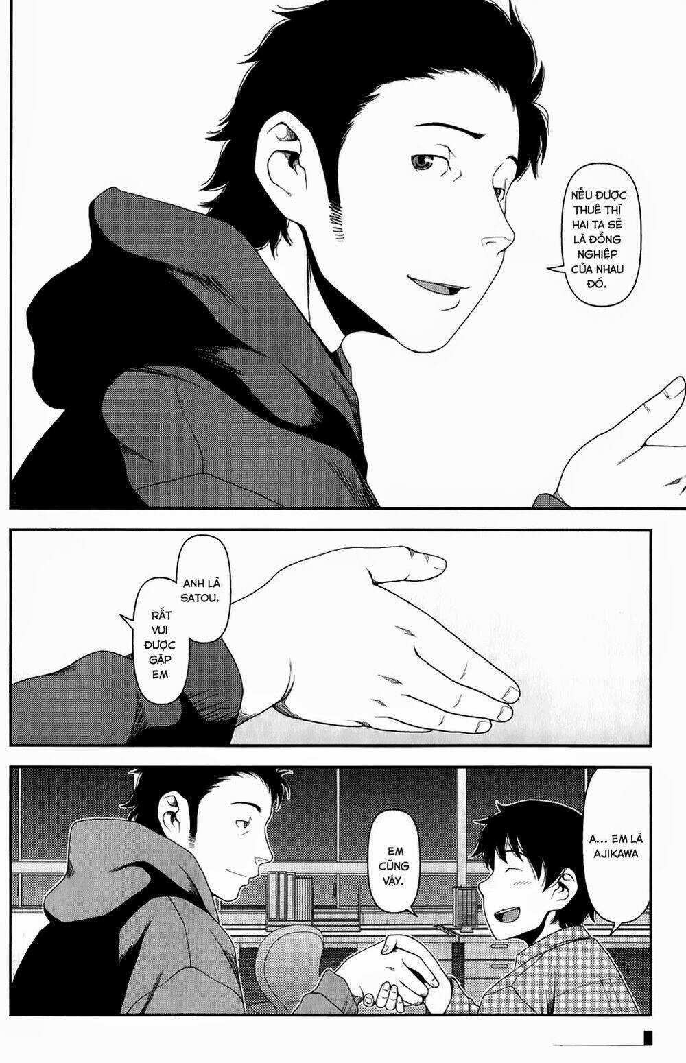 Uwagaki Chapter 8 trang 29