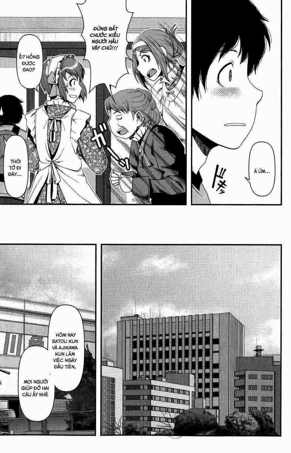 Uwagaki Chapter 9 trang 16