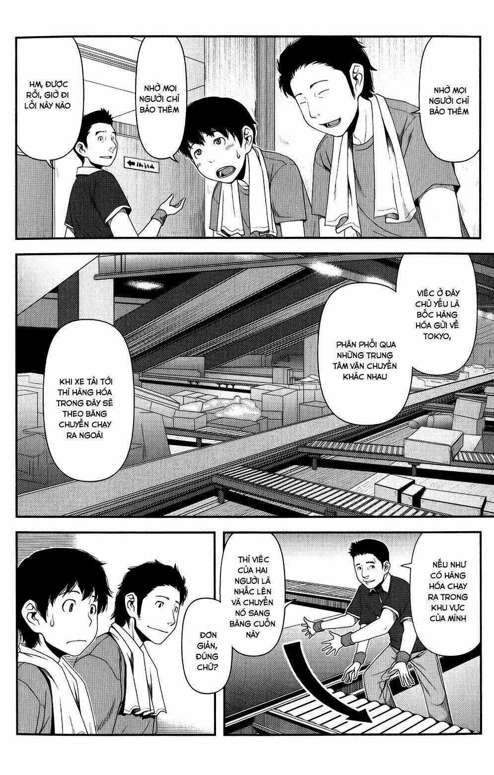 Uwagaki Chapter 9 trang 17