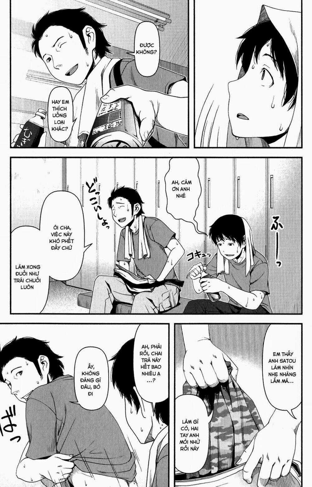 Uwagaki Chapter 9 trang 20