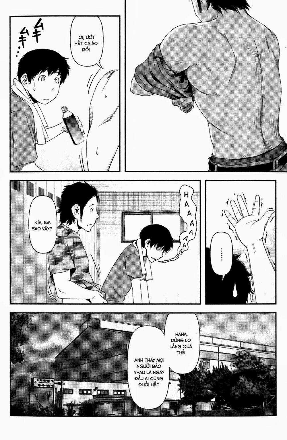 Uwagaki Chapter 9 trang 21