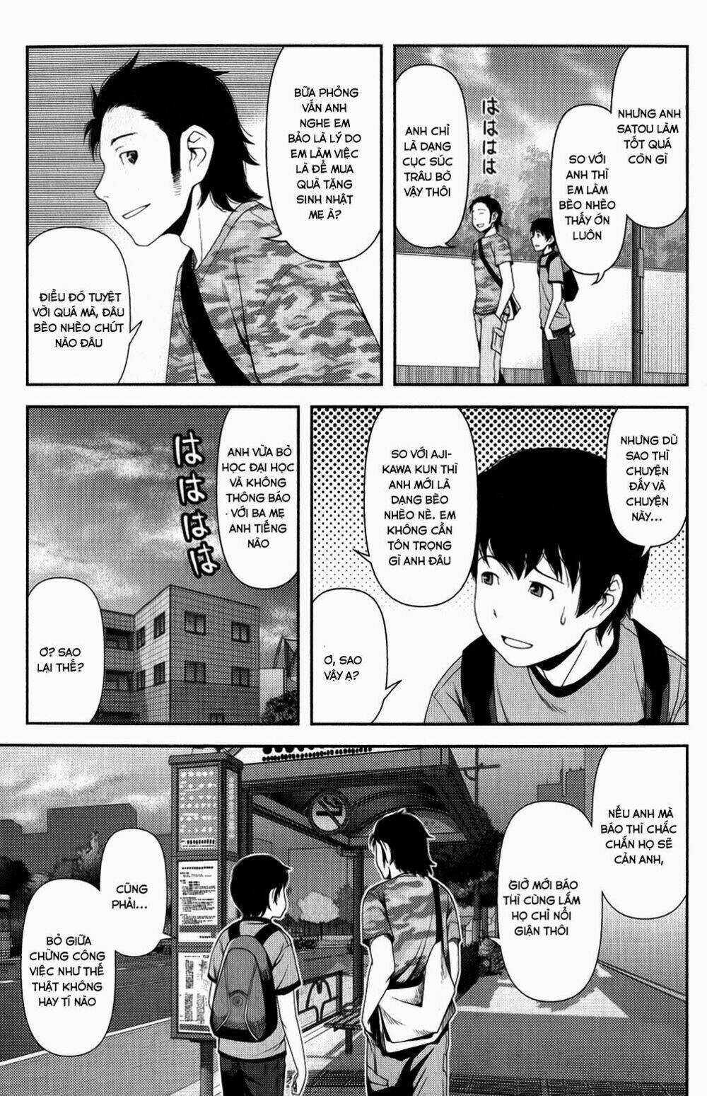 Uwagaki Chapter 9 trang 22