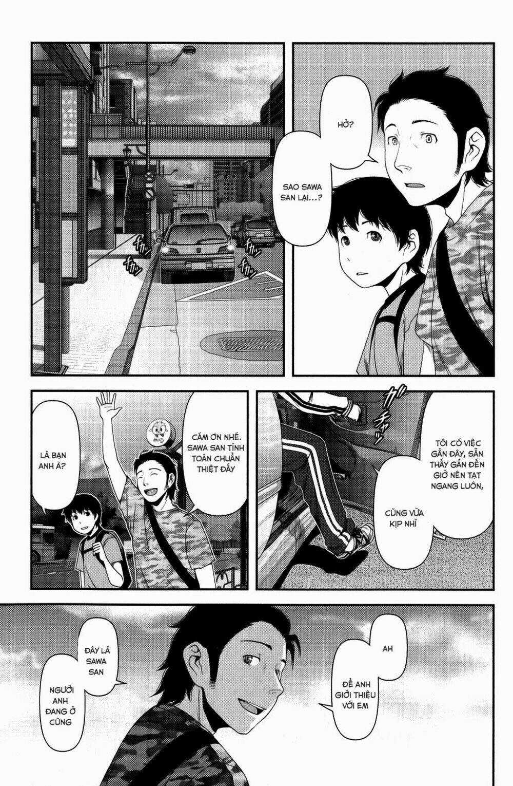 Uwagaki Chapter 9 trang 24
