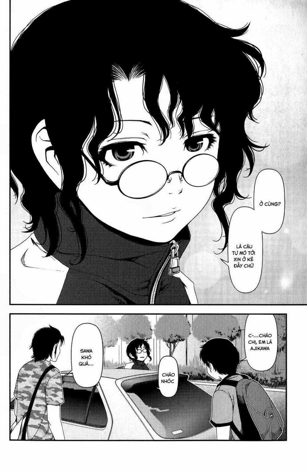 Uwagaki Chapter 9 trang 25