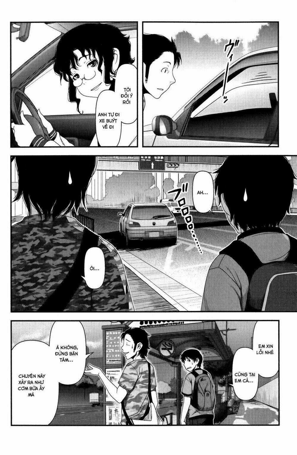 Uwagaki Chapter 9 trang 27