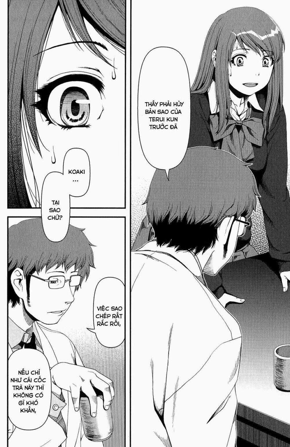 Uwagaki Chapter 9 trang 3