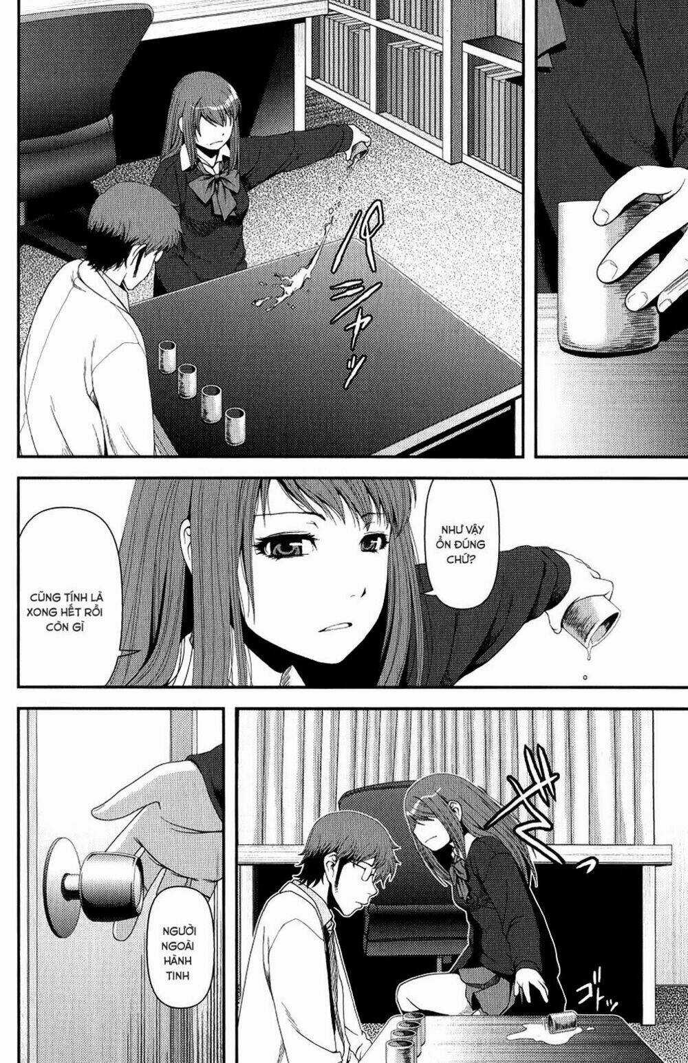 Uwagaki Chapter 9 trang 7