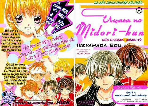 Uwasa No Midori-Kun!! Chapter 1.1 trang 1