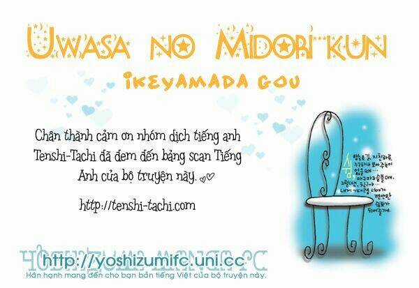 Uwasa No Midori-Kun!! Chapter 1 trang 0