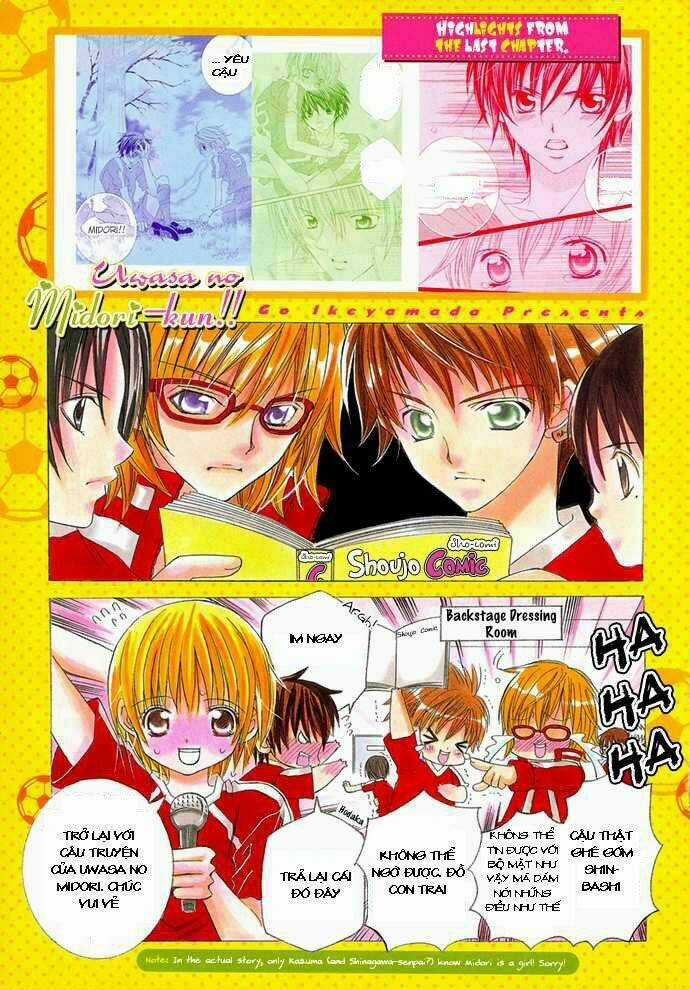 Uwasa No Midori-Kun!! Chapter 12 trang 1