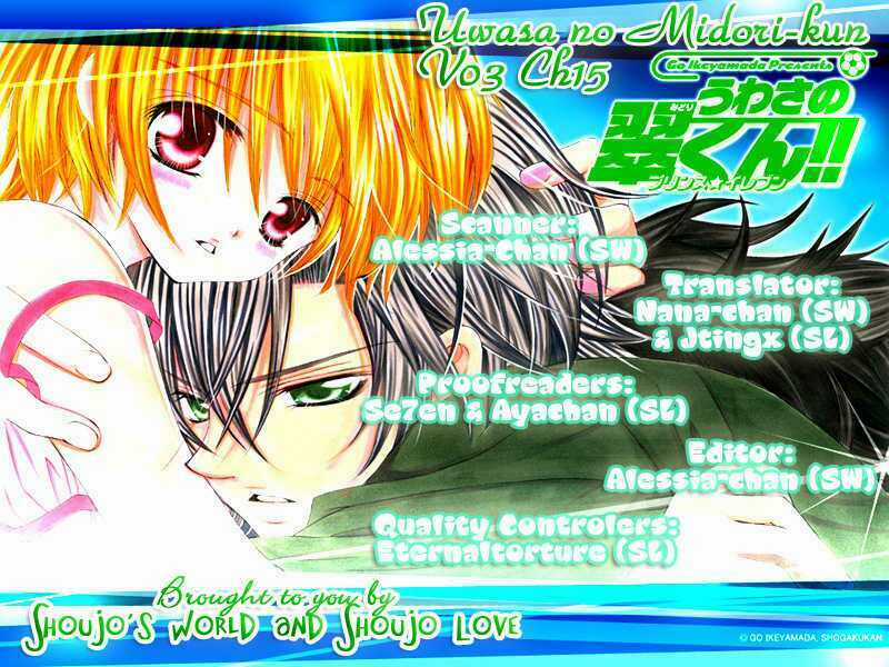Uwasa No Midori-Kun!! Chapter 15 trang 1