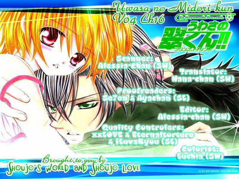 Uwasa No Midori-Kun!! Chapter 16 trang 1
