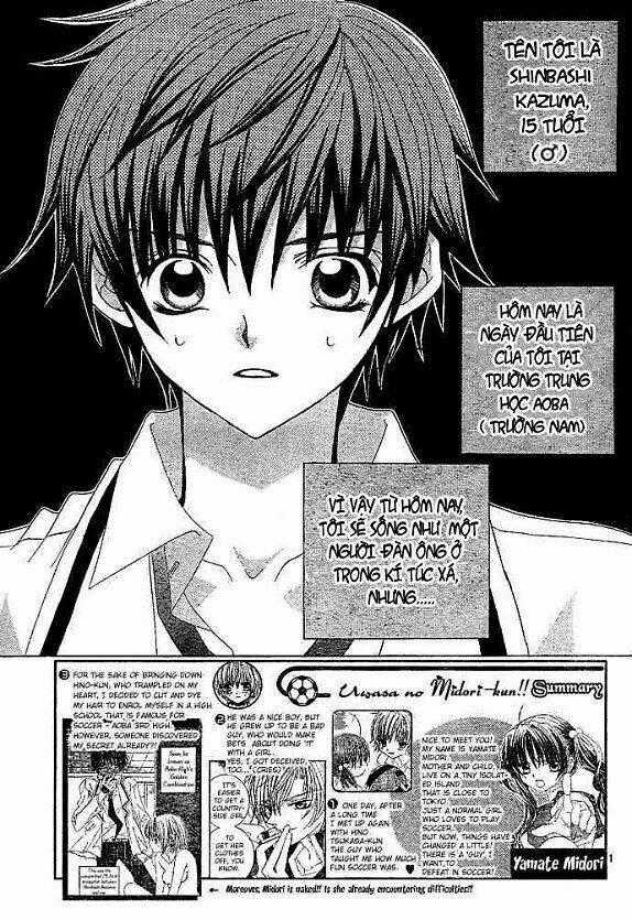 Uwasa No Midori-Kun!! Chapter 2 trang 0