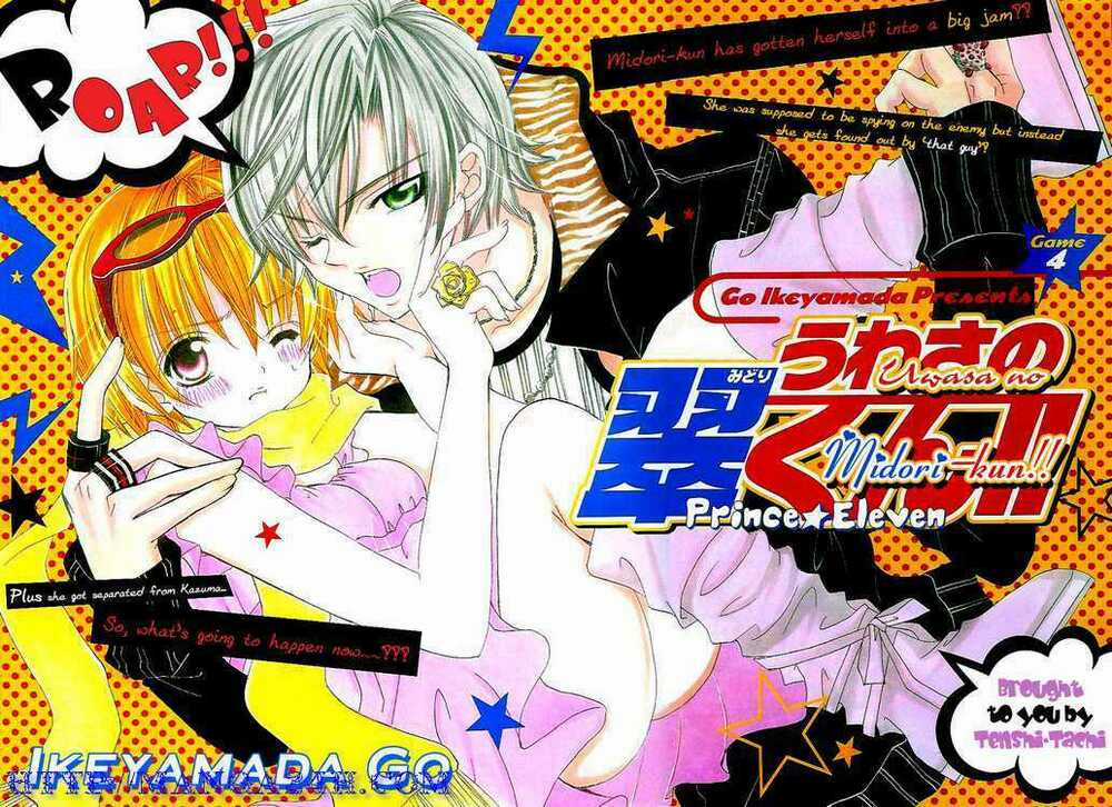 Uwasa No Midori-Kun!! Chapter 4 trang 1